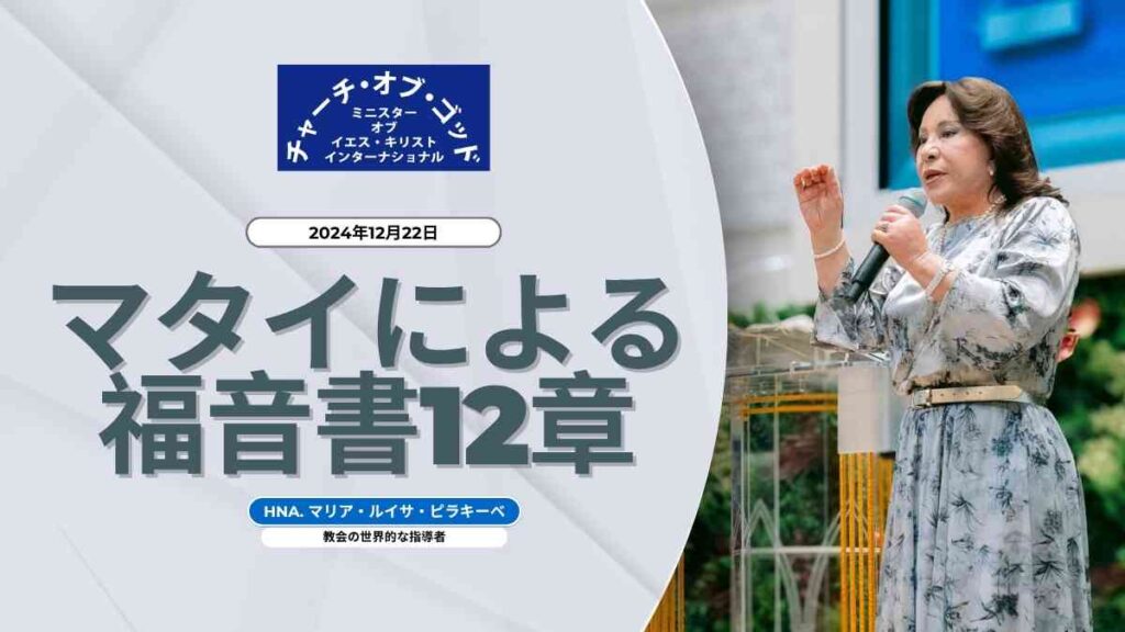 キリスト者の平和論・戦争論 信州夏期宣教講座編 21世紀ブックレット 日本的キリスト教」を超えて (いのちのことば社) (21世紀